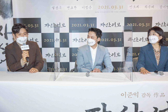 자산어보 단체컷2