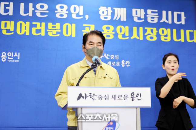 백군기"무관용 원칙 투기 의심 3명 수사의뢰 하겠다"