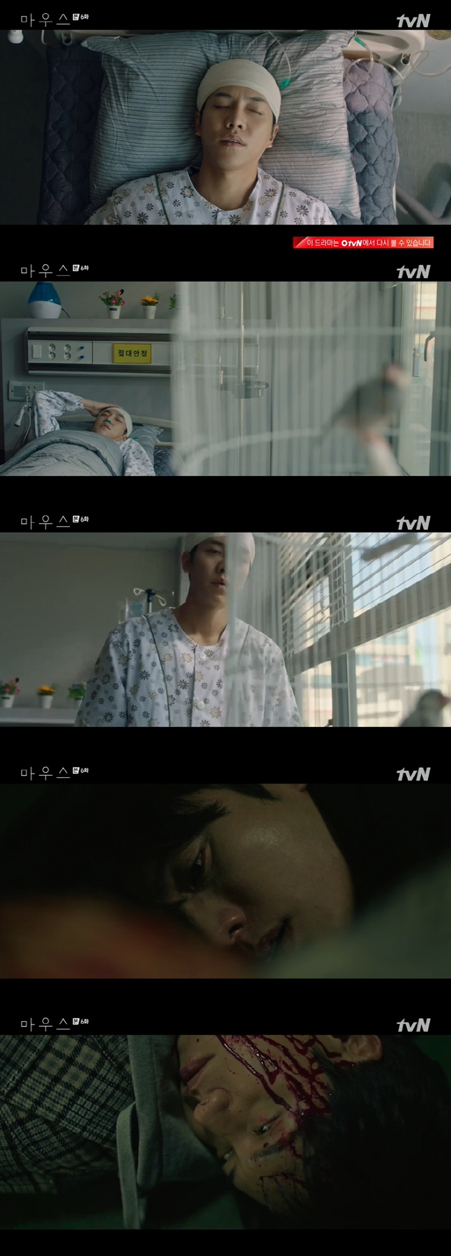 '마우스' 이희준, 권화운 총 쐈다…다친 이승기, 사이코패스로 변하나(종합)