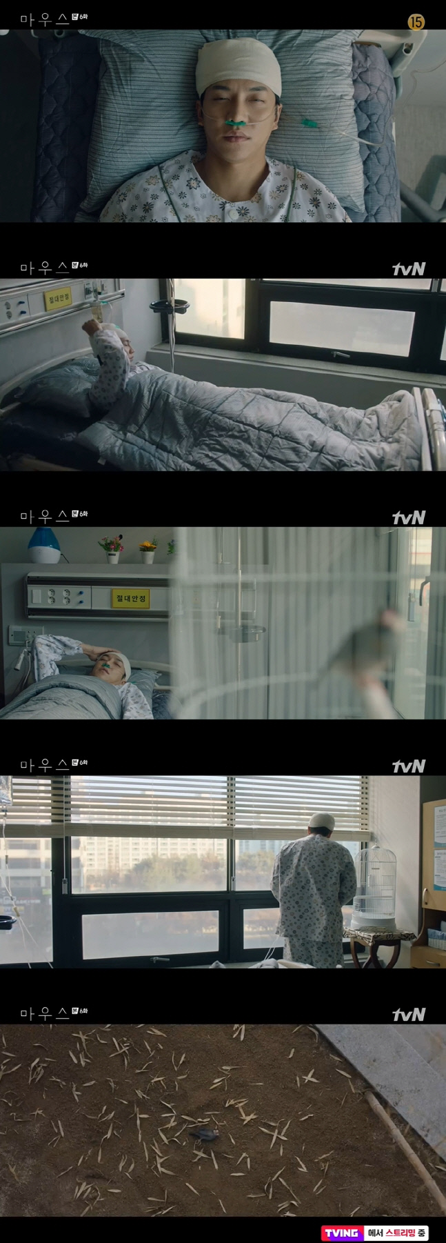 '마우스' 사이코패스로 변한 이승기, 또 다른 낚시일까 [SS리뷰]