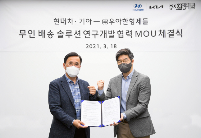 현대차