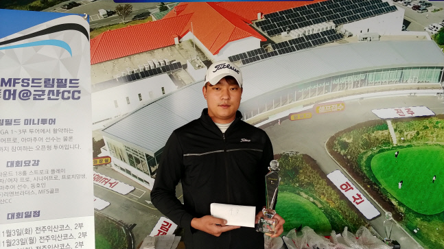 국대 상비군 출신 함재형, LPGA출신 김송희 코치 만나 우승 기염