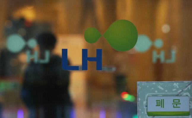 특수본, 부동산 투기 의혹 공직자·공기업 직원 23명 내사 착수