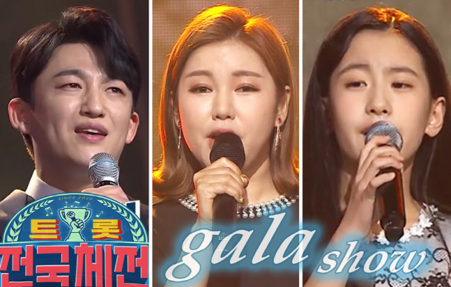 "이것이 콜라보의 맛!" 송가인, '트롯 전국체전 스페셜 갈라쇼'서 완벽한 화음