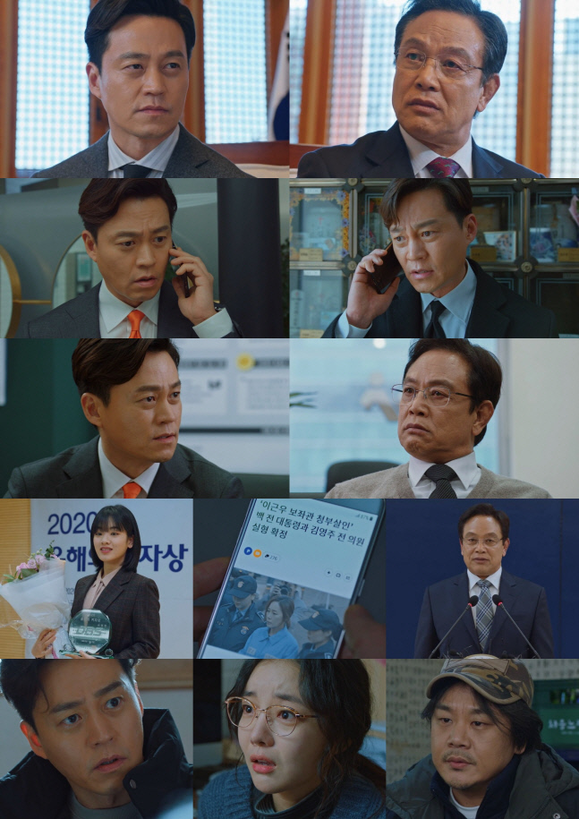 '타임즈' 이서진, 김영철 향해 숨겨둔 발톱 드러냈다