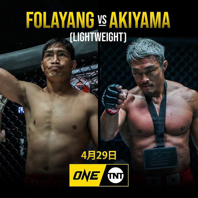 '46세 파이터' 추성훈, 4월 29일 9년 만에 美 무대 복귀전