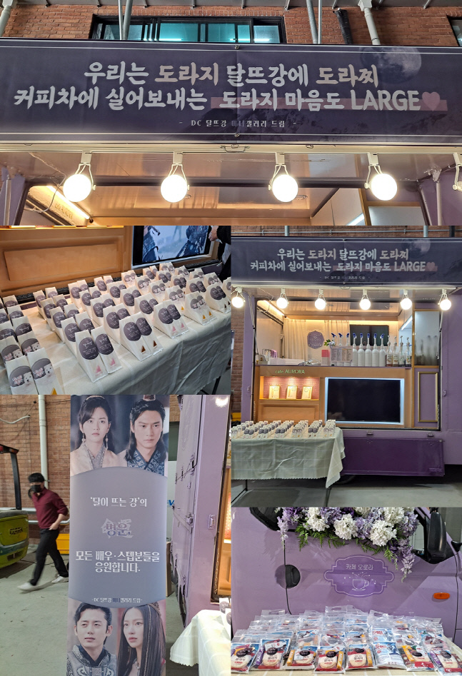 "힘을 내요, 달이 뜨는 강" 팬 사랑 담긴 커피차 인증샷