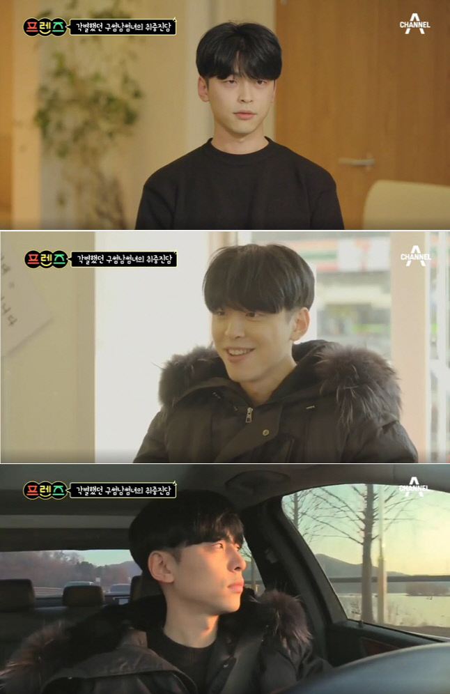 '프렌즈' 김도균, 김현우 연락처 논란 해명 "재호가 형 연락처 모를 리 없어"