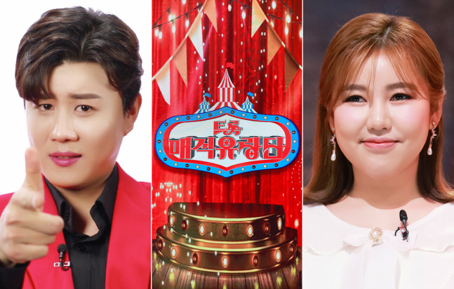 송가인과 TOP8 시너지, '트롯매직유랑단'이 기대되는 이유[SS이슈]