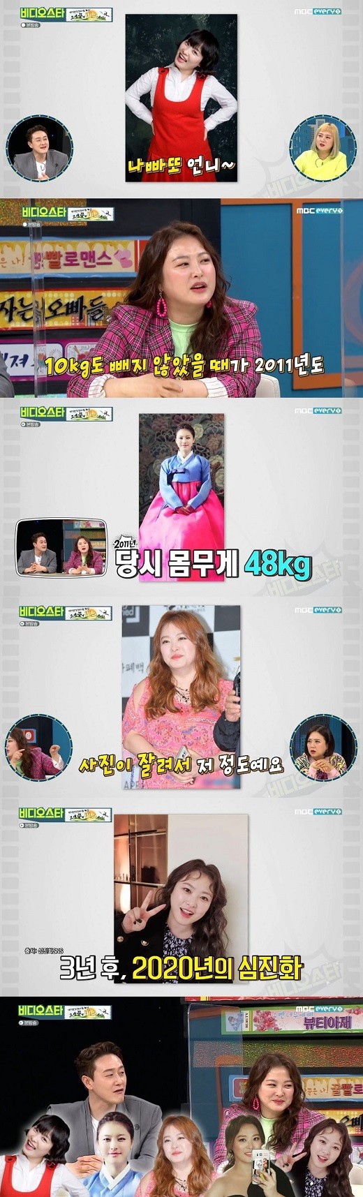 '비디오스타' 심진화, "결혼 때 48kg →﻿5년 뒤 28kg 늘어 '임신설' "