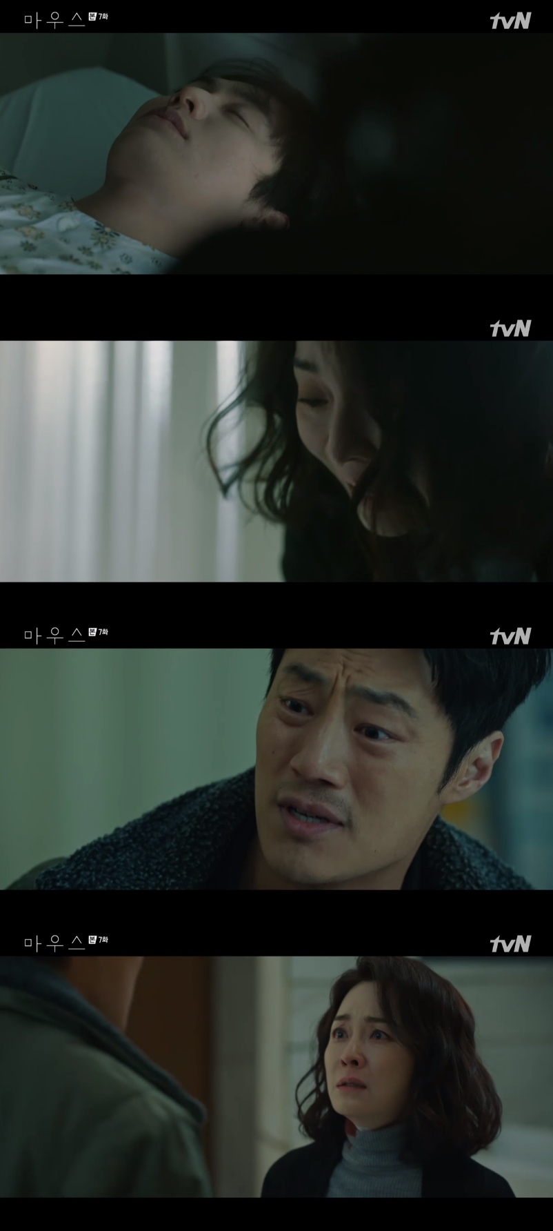 '마우스' 권화운, 이승기와 몸싸움 후 사망...김정난 오열