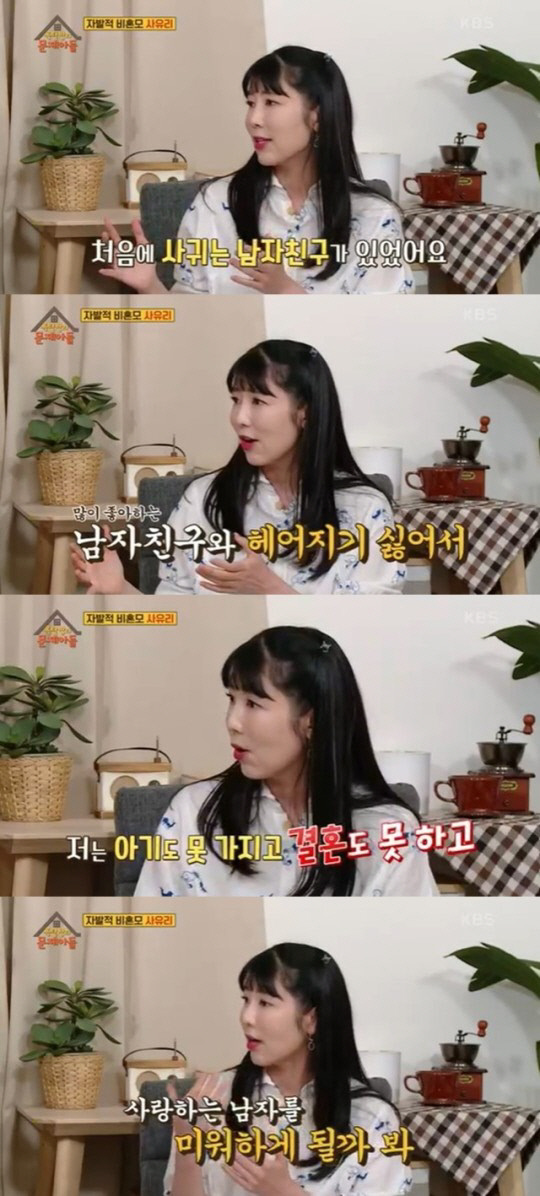 "전 남친 때문" 사유리가 밝힌 비혼 출산 결심한 이유
