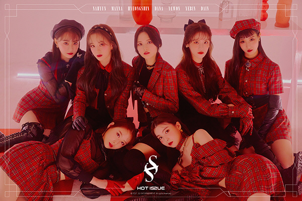 베일 벗은 신인 걸그룹 핫이슈, 7人 완전체 프로필 공개