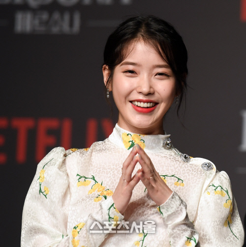 아이유, 정규 5집 발매 기념 1억 기부 "따스함 나누고 파"