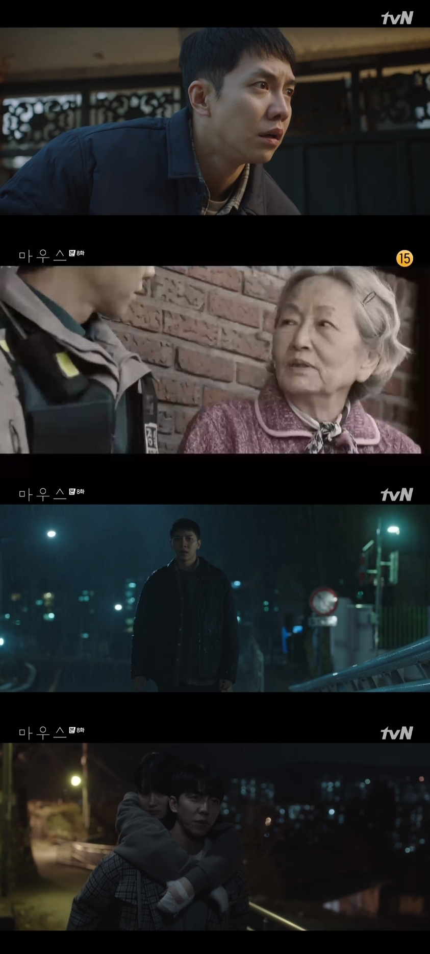 '마우스' 이승기, 박주현 기억해냈다..."어디 있는 거야" 그리움