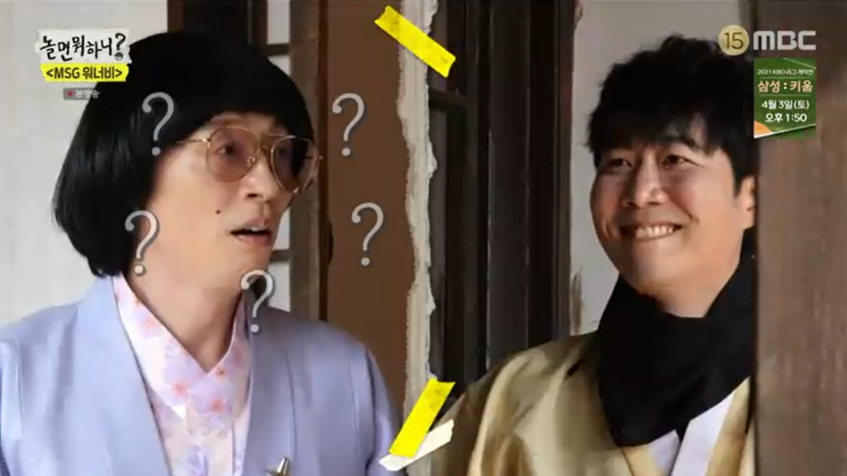 '놀면' 도경완이 왜 거기서 나와? 보컬 그룹 블라인드 오디션 깜짝 반전 등장 [SS리뷰]