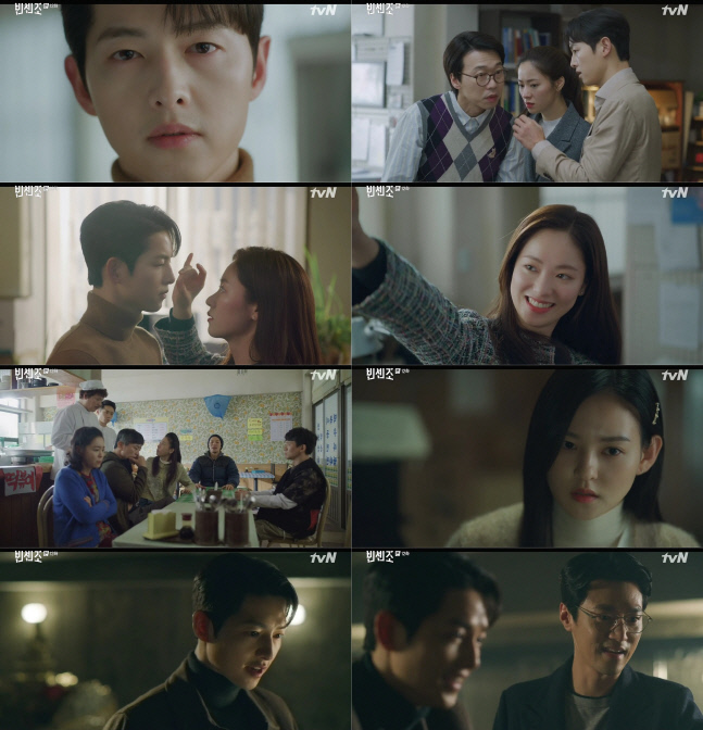 '빈센조' 송중기, 금 찾자마자 '위기'…최고 13.4% 동시간대 1위