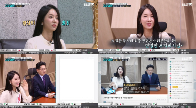 210330 김남희, 필살기 고수외전 출연 관련 보도자료