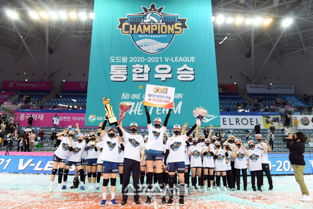 [포토]통합 우승 차지한 GS칼텍스