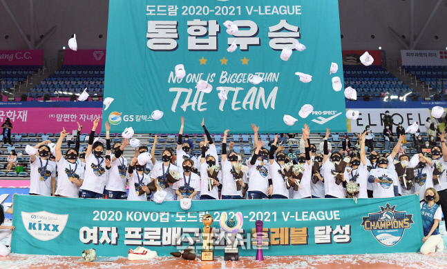 [포토]여자배구 최초 트레블 달성한 GS칼텍스