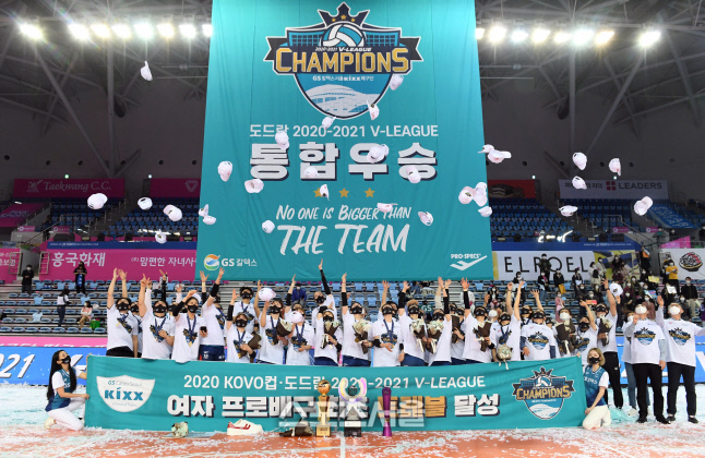 [포토]GS칼텍스, 여자프로배구 최초 트레블 달성