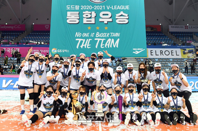 [포토]통합 우승의 기쁨을 나누는 GS칼텍스