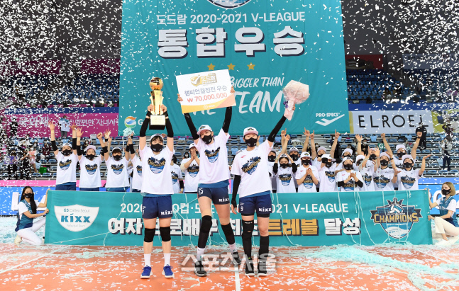 [포토]GS칼텍스, 우리가 우승이다!