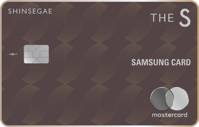 삼성카드, 신세계百 VIP 전용카드 선봬…실적·한도 조건없는 할인혜택