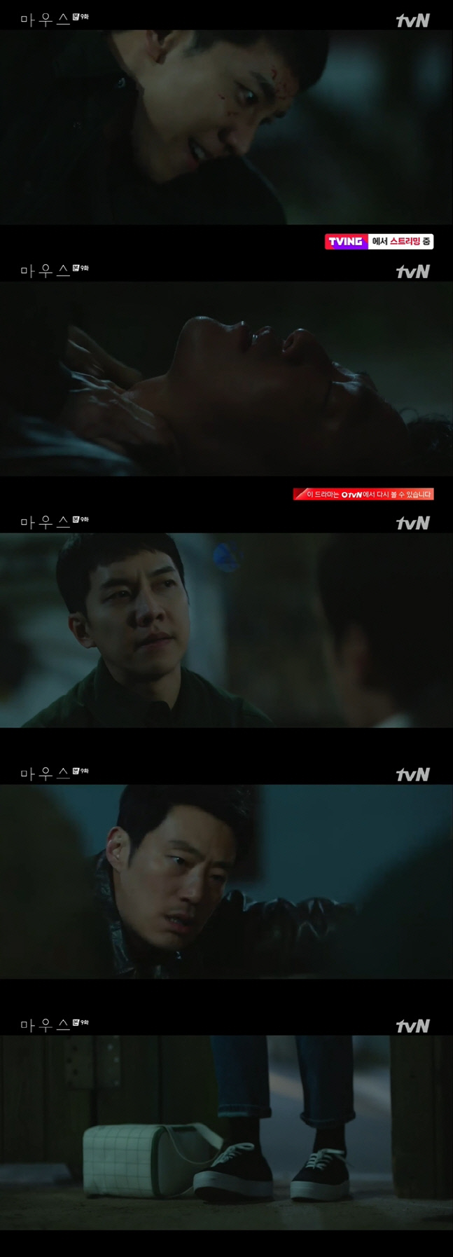 '마우스' 권화운 뇌 이식받은 이승기, 이희준 목 조르다(종합)