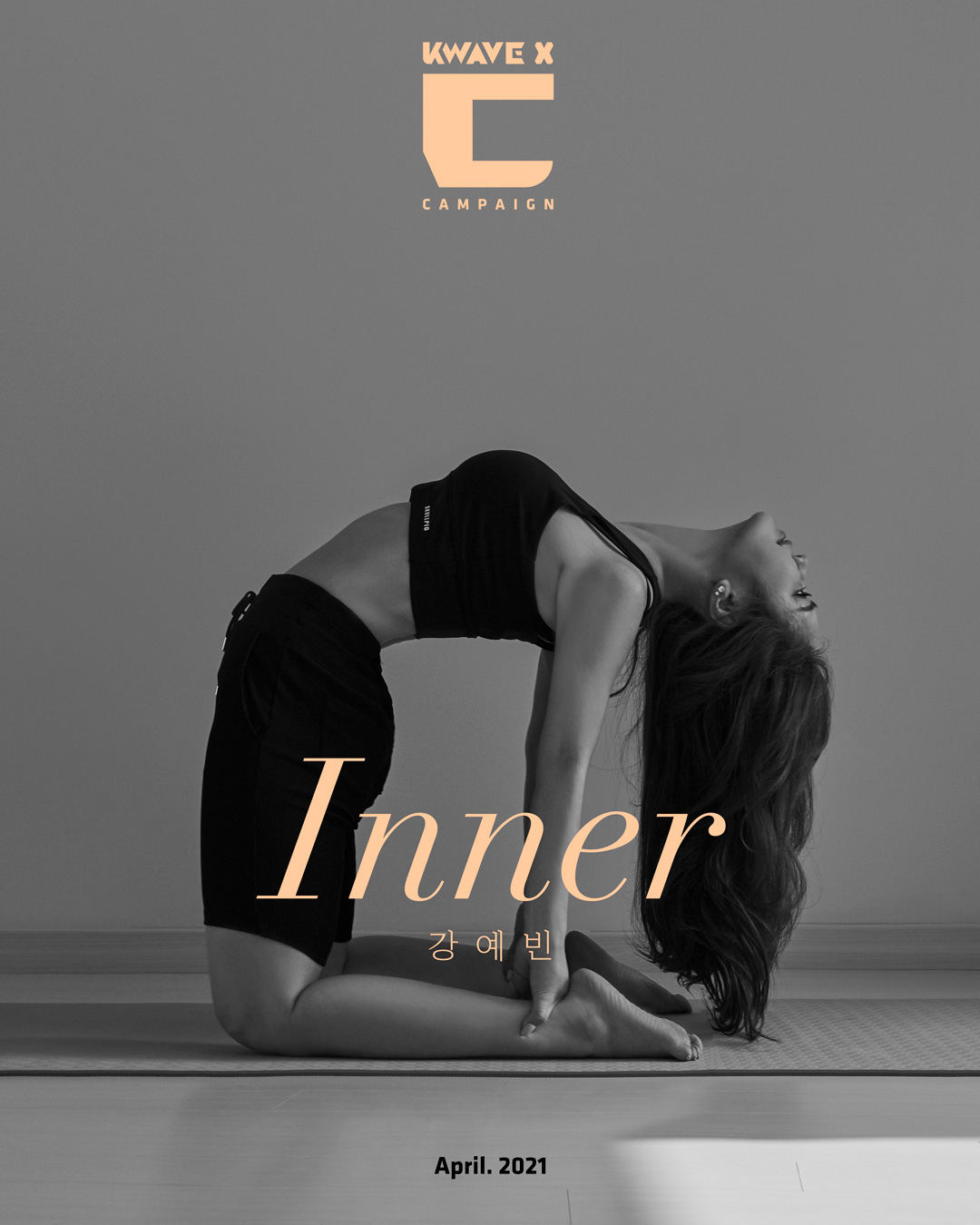 "넘사벽 보디라인" 강예빈, 필라테스로 다진 명품 S라인+여유로움 [★화보] 