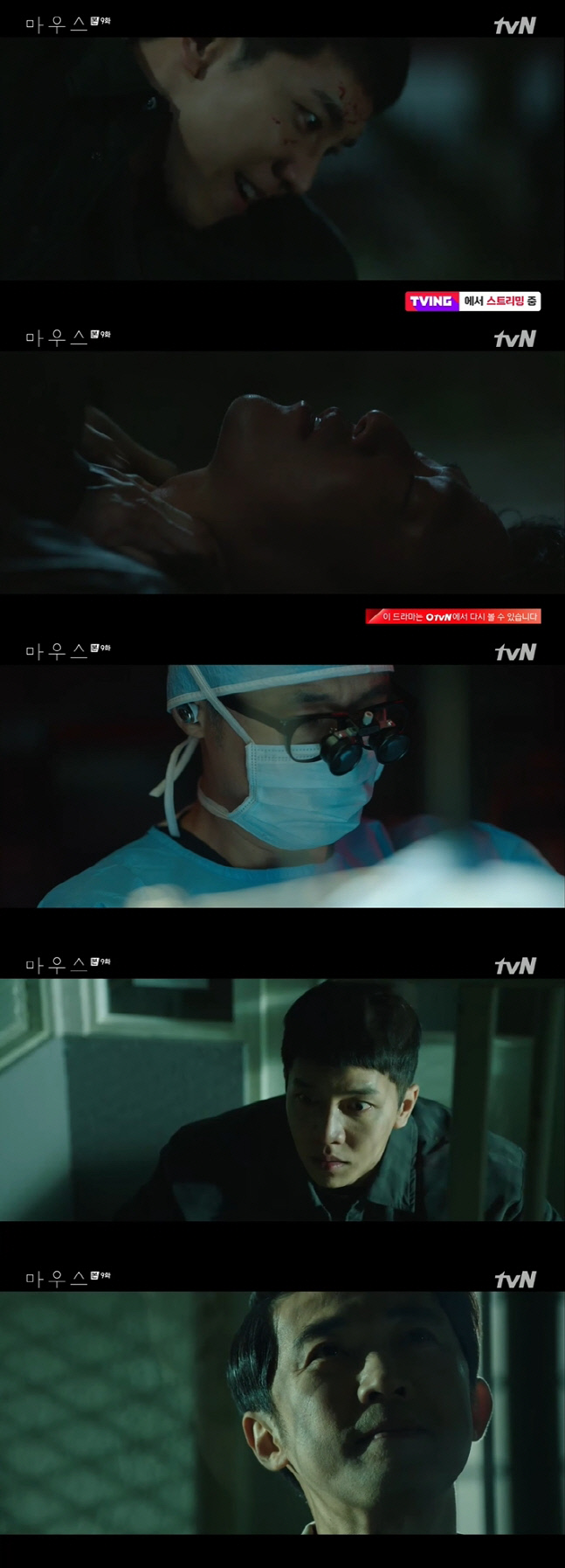 '마우스' 뇌 이식받은 이승기, 살인마로 변하나[SS리뷰]