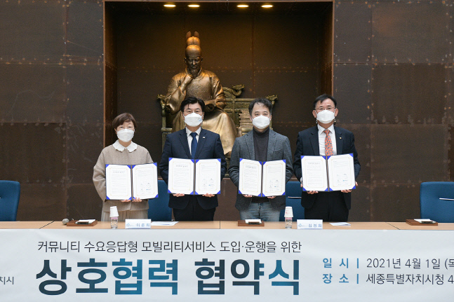 현대차, 세종시에서 \'셔클\' 서비스 개시