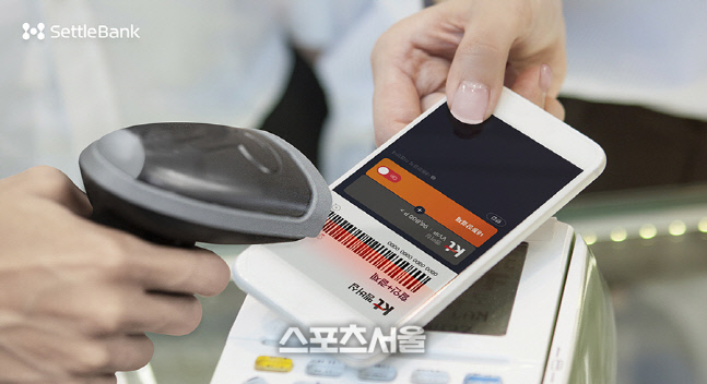 세틀뱅크, 오프라인 결제 시장 진출…'KT멤버십 내통장결제'로 GS25 결제한다