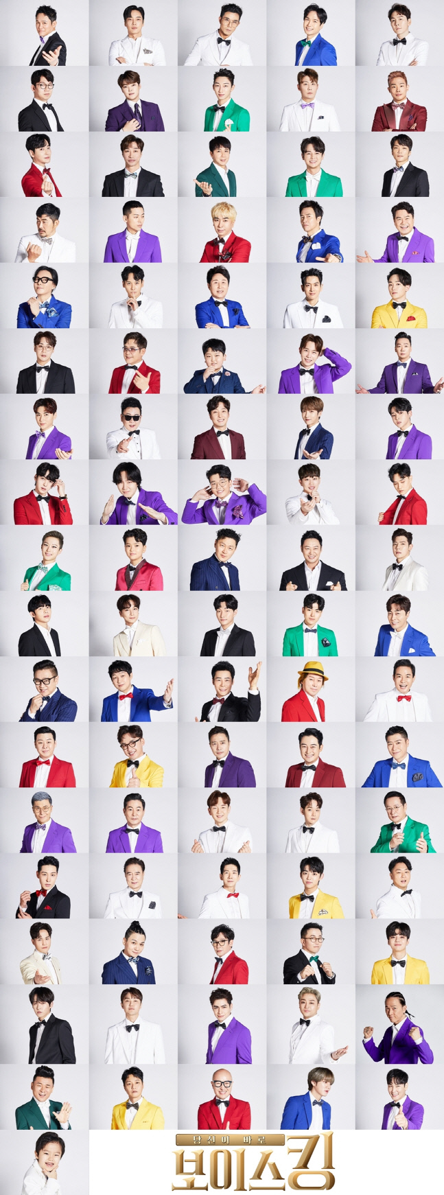 '보이스킹' 86人 참가자 공개…조관우·조장혁부터 이박사까지