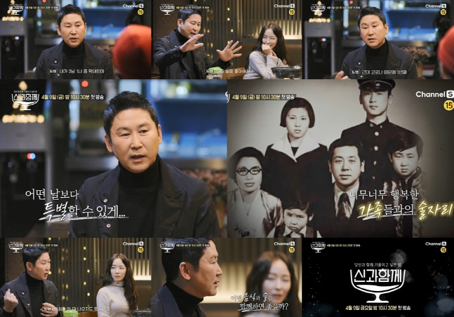 '신과 함께' 신동엽 "요양병원 계신 父, 코로나 때문에 1년째 면회 안 돼" 눈물