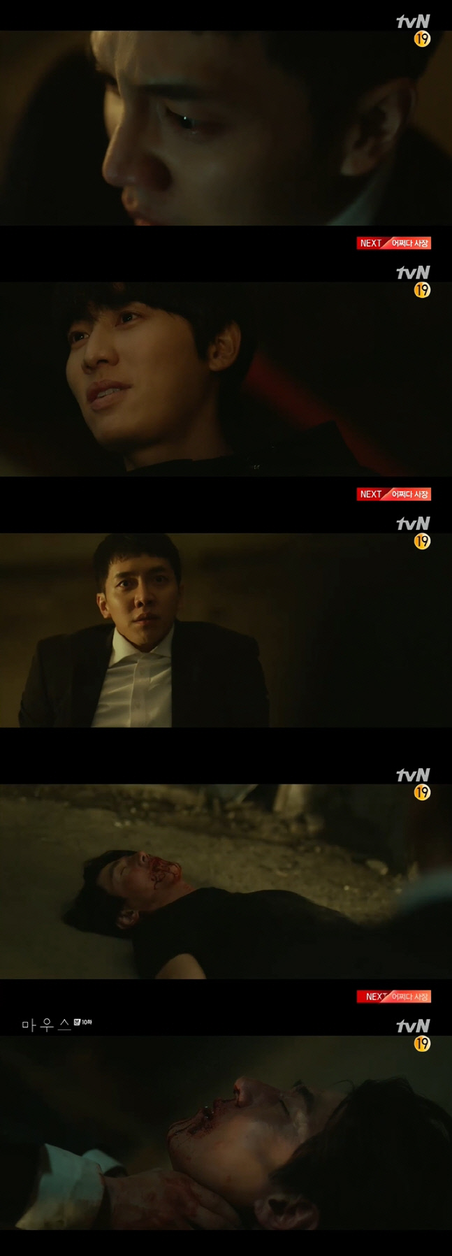 "어때 기분이?"…'마우스' 이승기, 송재희 목 조른 뒤 권화운 환상 보다(종합)