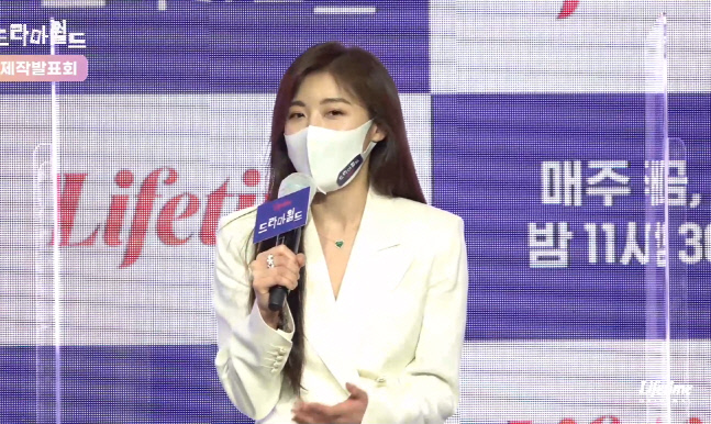 '드라마월드' 하지원 "김치싸대기 장면 가장 인상깊어"