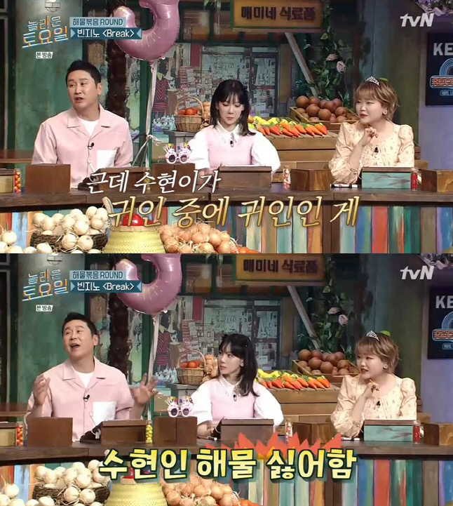 놀토2