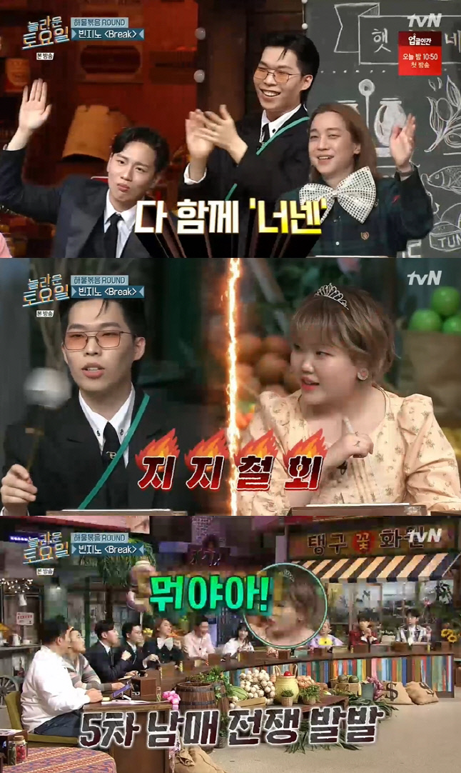 놀토3