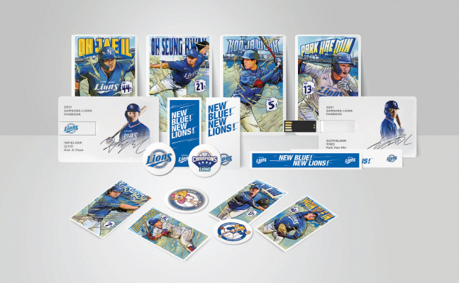 [이미지] 삼성, 구단최초 디지털팬북 발행 (1)