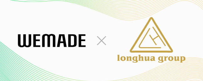 위메이드·홍콩 르네상스 투자관리, ‘미르의 전설2’ 中퍼블리싱 계약 체결