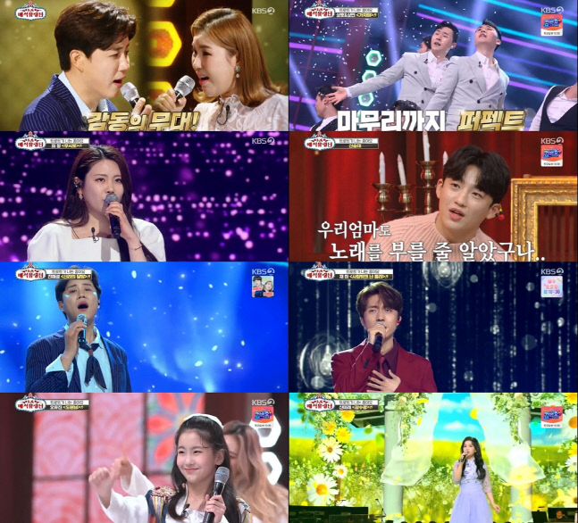 '트롯 매직유랑단' 송가인→TOP8, 흥 파티로 안방극장 저격