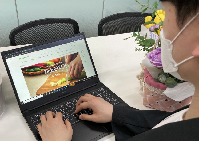 GS프레시몰, 데이터 분석 통한 ‘채소 초저가 몰’ 운영 전략 통했다