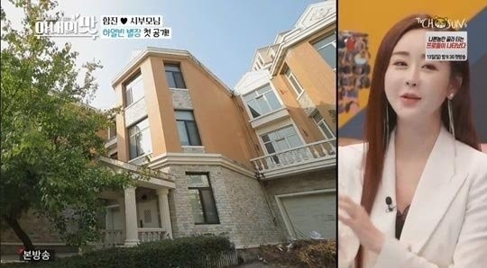 '아맛', 조작 해명→"럭셔리 권유한 제작팀" 김영아 발언 재조명...쓴 뒷맛[SS톡]