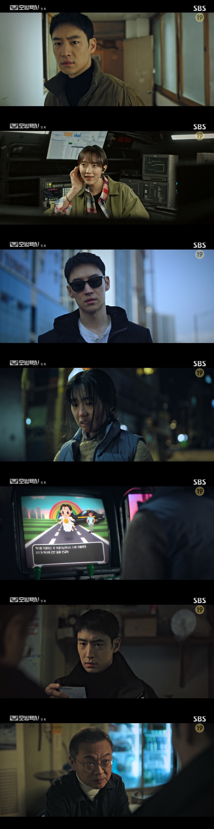 첫방 '모범택시' 이제훈, 온냉 매력 가득...사이다 정의구현을 기대해[SS리뷰]