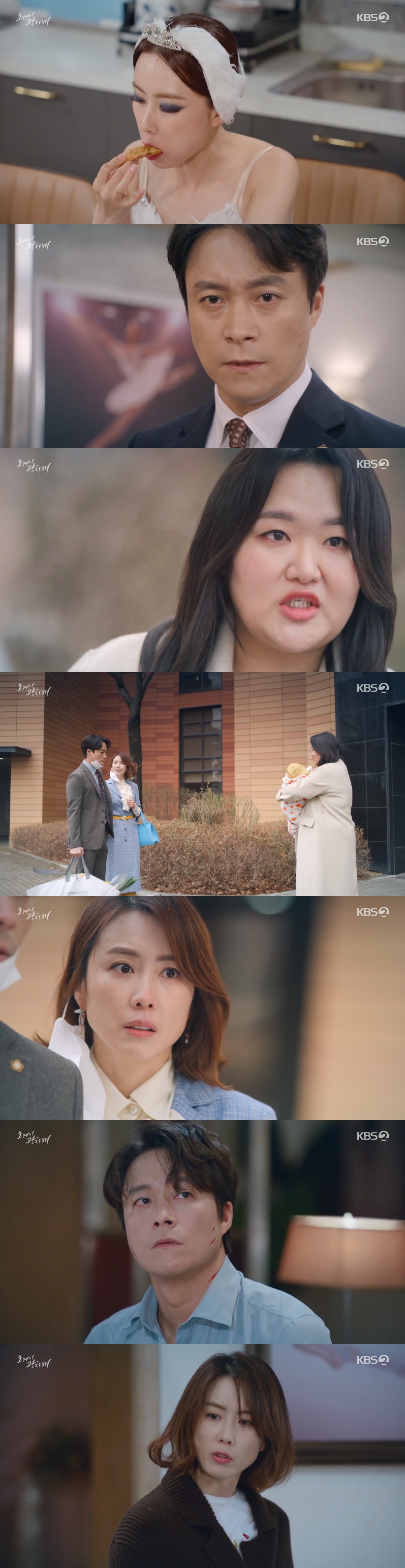 '오케이 광자매' 홍은희, 최대철 외도 배신감에 폭식...폭풍전야[SS리뷰]