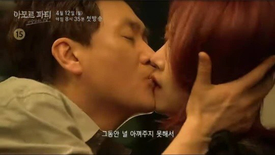 '배슬기♥' 심리섭 "배 딱딱씨, 스킨십 다 빼시고…" 서예지 패러디