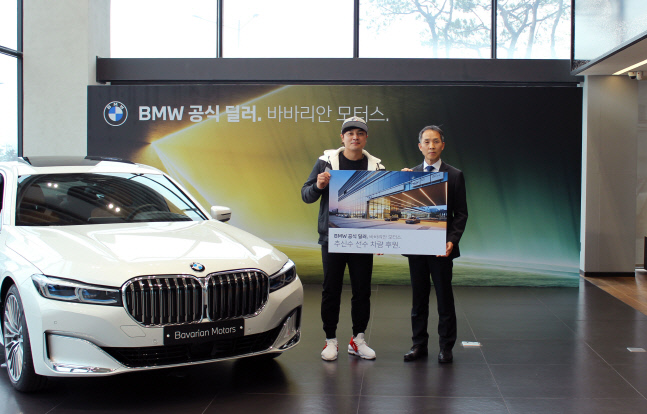 사진_SSG 추신수, 바바리안모터스가 제공하는 BMW 탄다