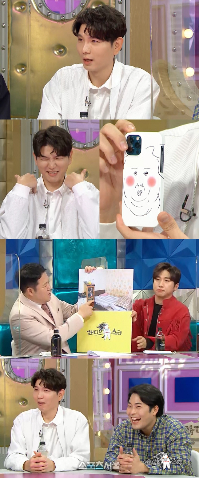 라디오스타