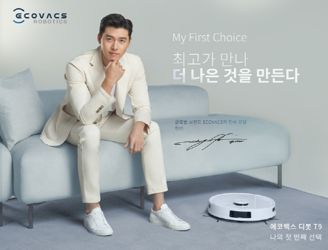 현빈 로봇청소기 에코백스 모델, 아시아 5개국 활동